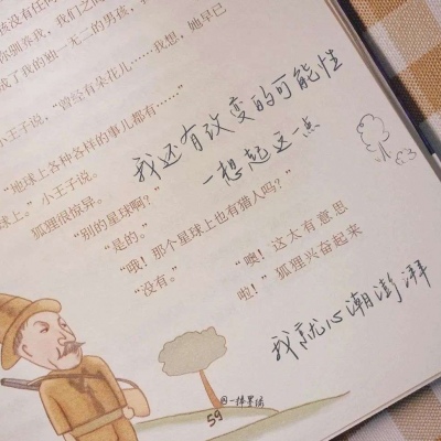 Furry绘画避坑指南兽圈社群